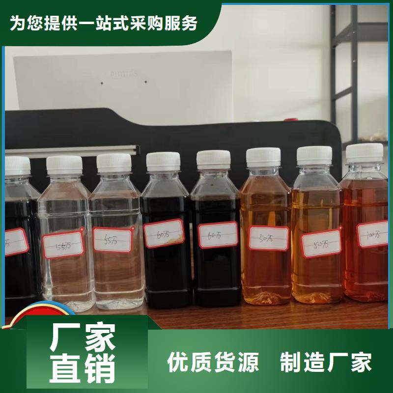 碳源-非离子聚丙烯酰胺支持大批量采购