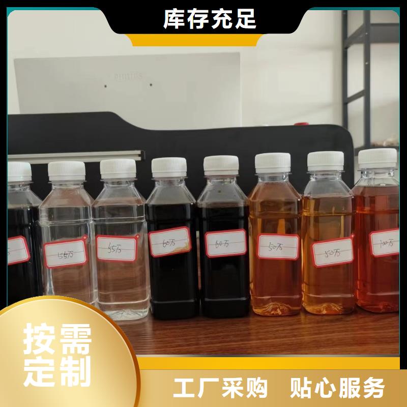 复合碳源厂家