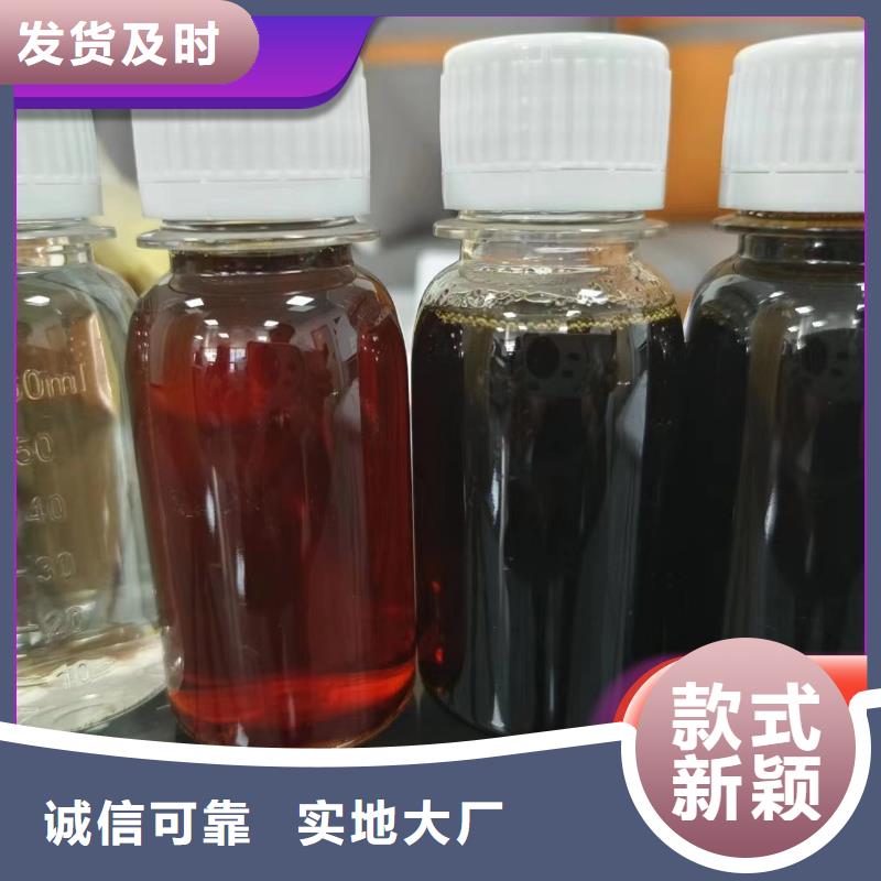 碳源品质保证