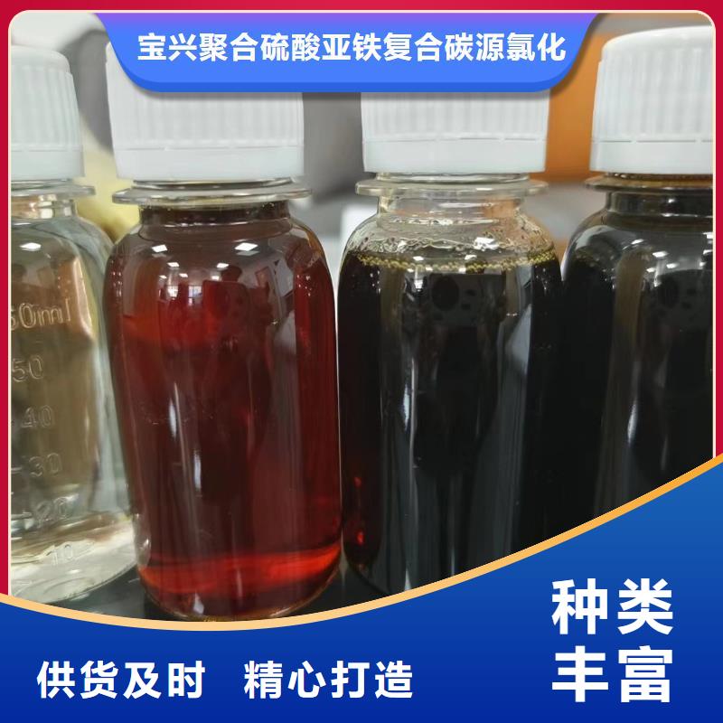 复合碳源厂家