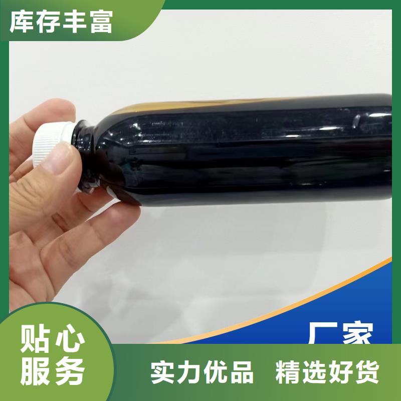 复合碳源值得信赖		产品