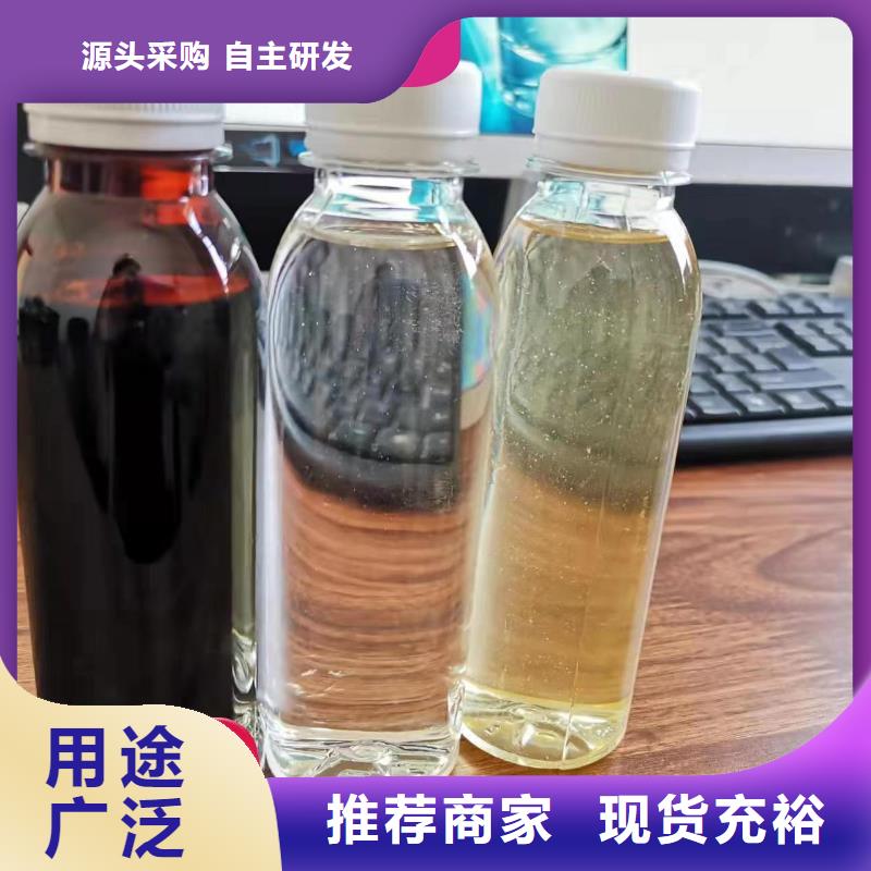 【碳源新型液体碳源质优价廉】
