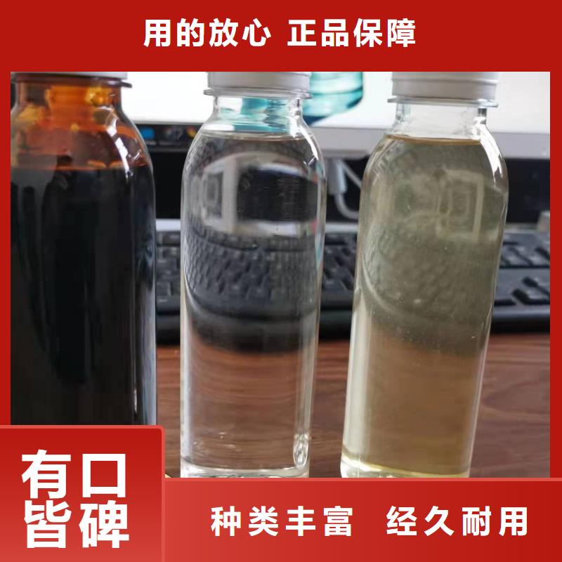 碳源_液体碳源工厂认证