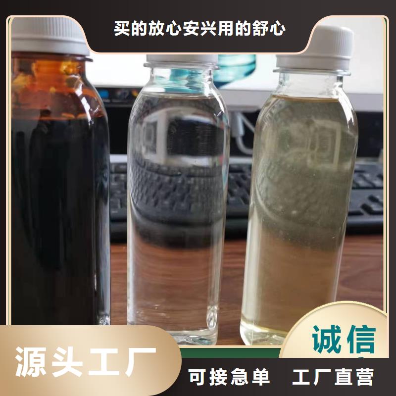 碳源品质保证