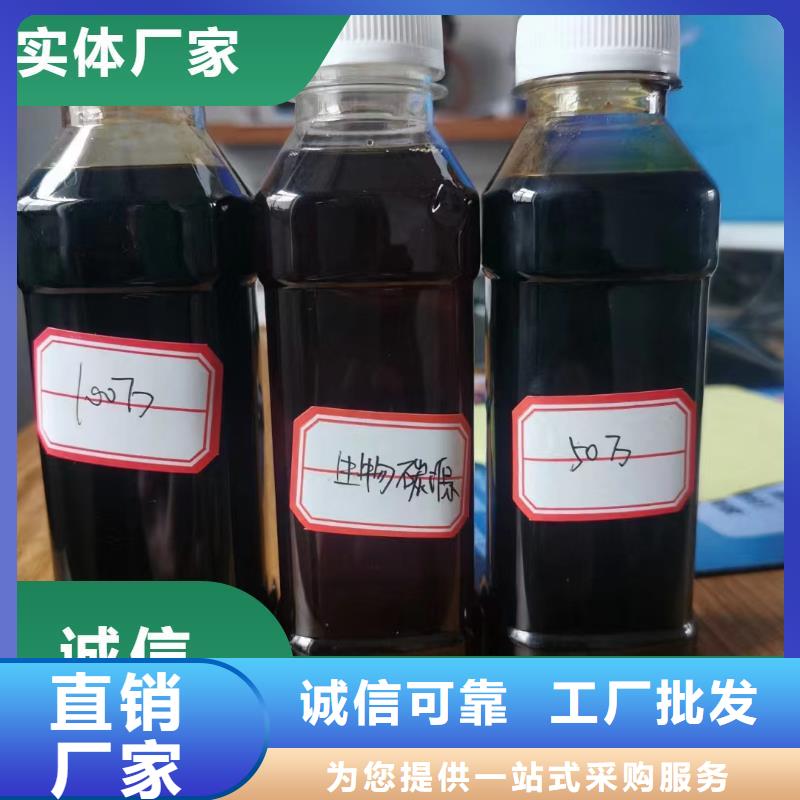 碳源细节严格凸显品质