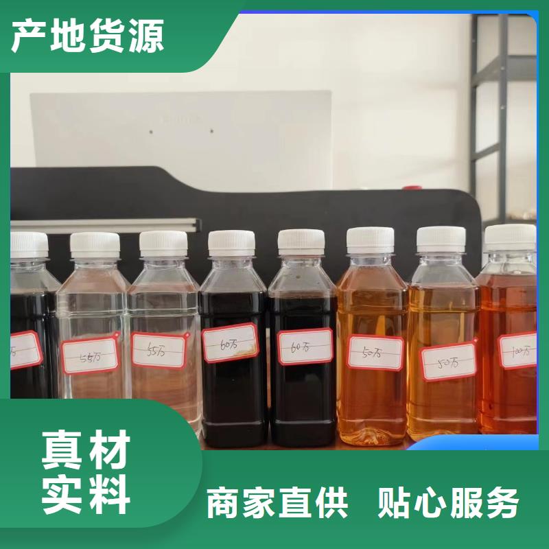 新型碳源诚术先进