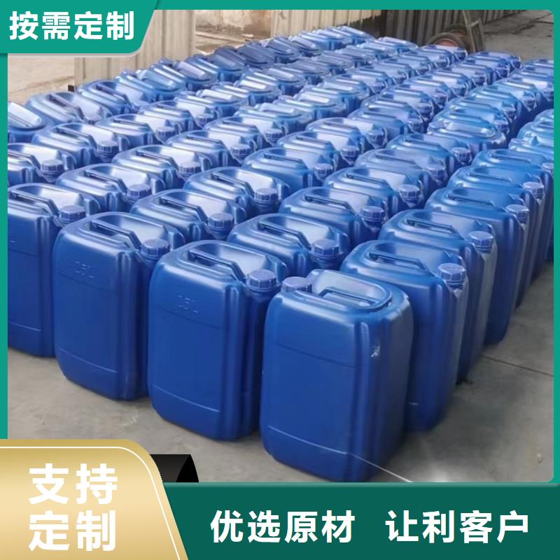 碳源_液体碳源工厂认证