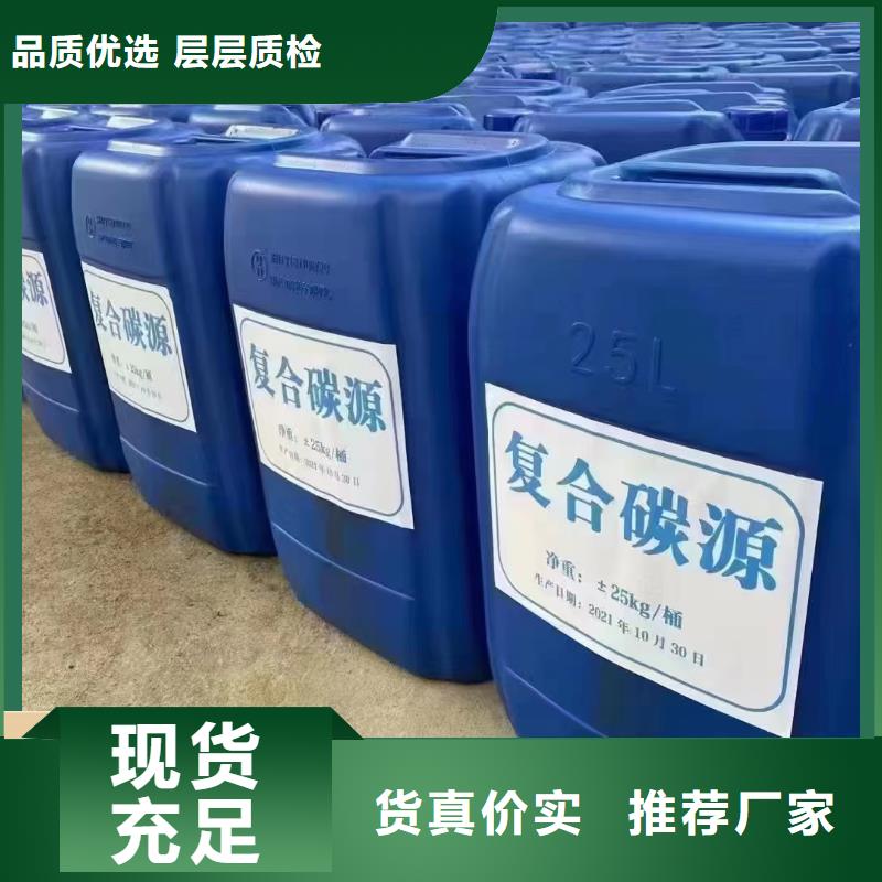 碳源细节严格凸显品质