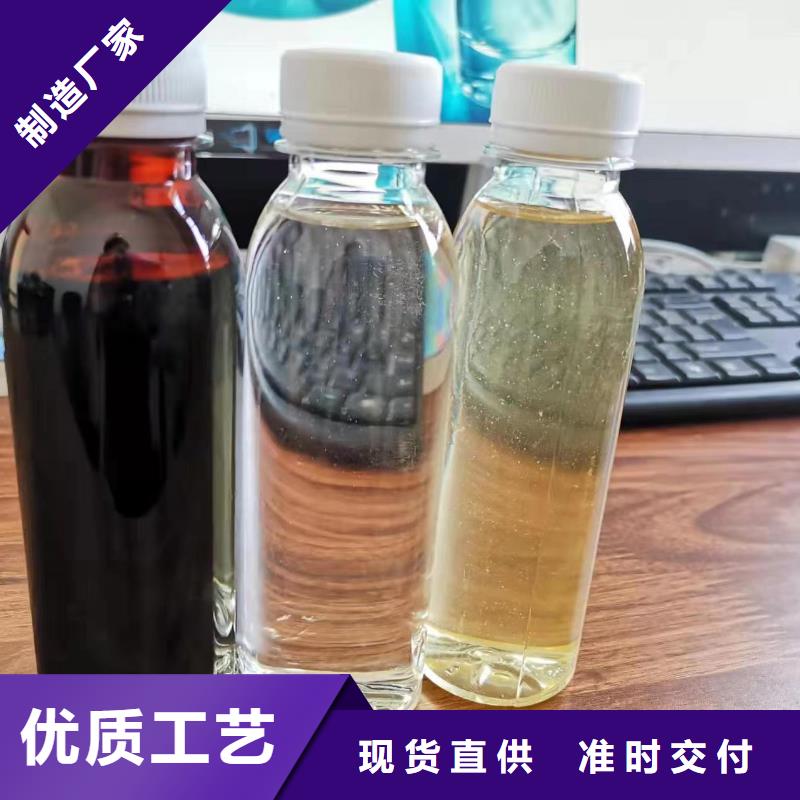 【碳源新型液体碳源质优价廉】