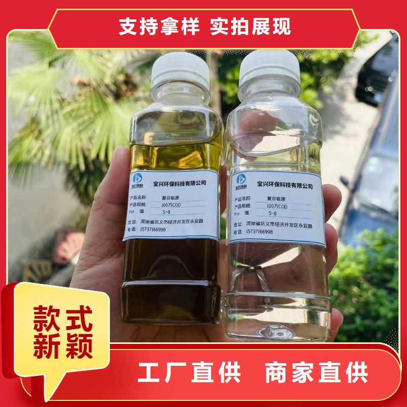 碳源七水硫酸亚铁低价货源