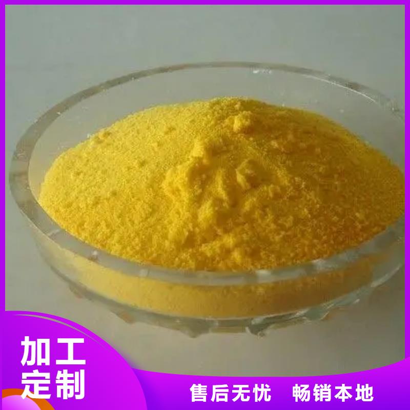 聚合氯化铝-新型复合碳源实力工厂