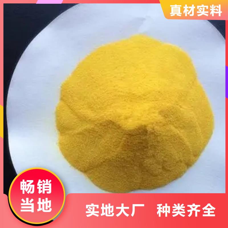 聚合氯化铝市场报价