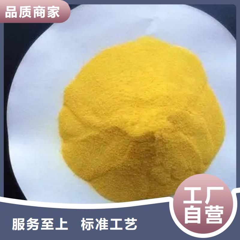 聚合氯化铝物流配送