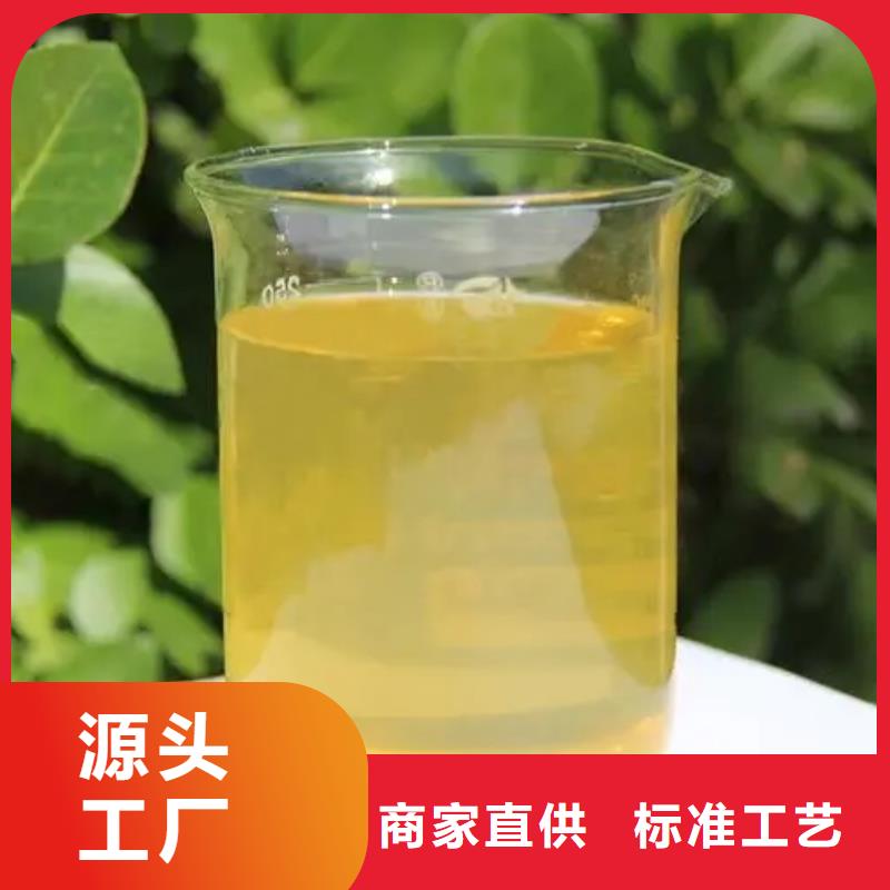 聚合氯化铝今日价格