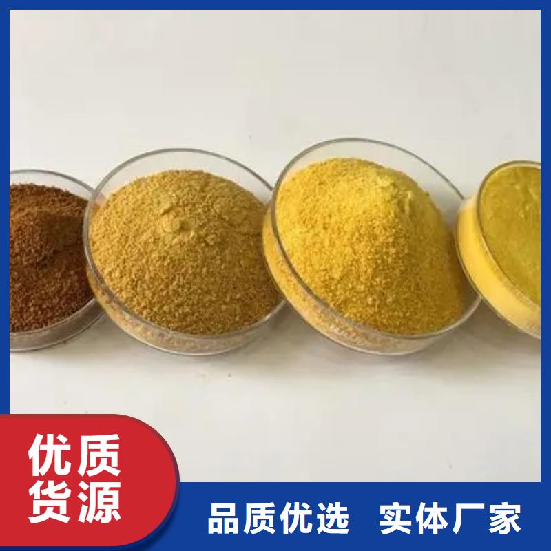 聚合氯化铝市场报价
