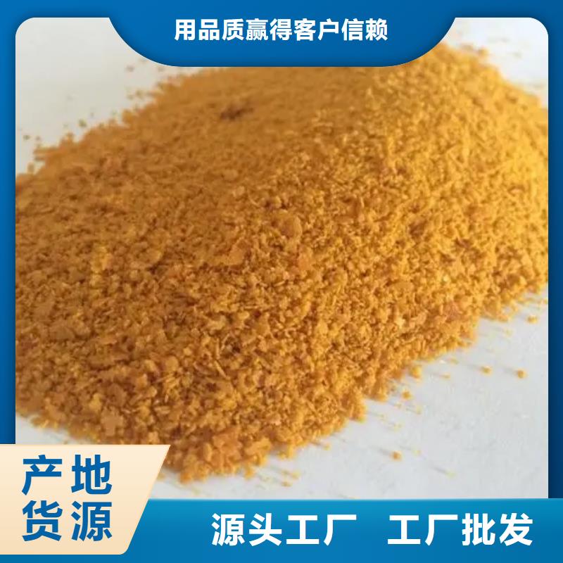棕褐色聚合氯化铝优选宝兴