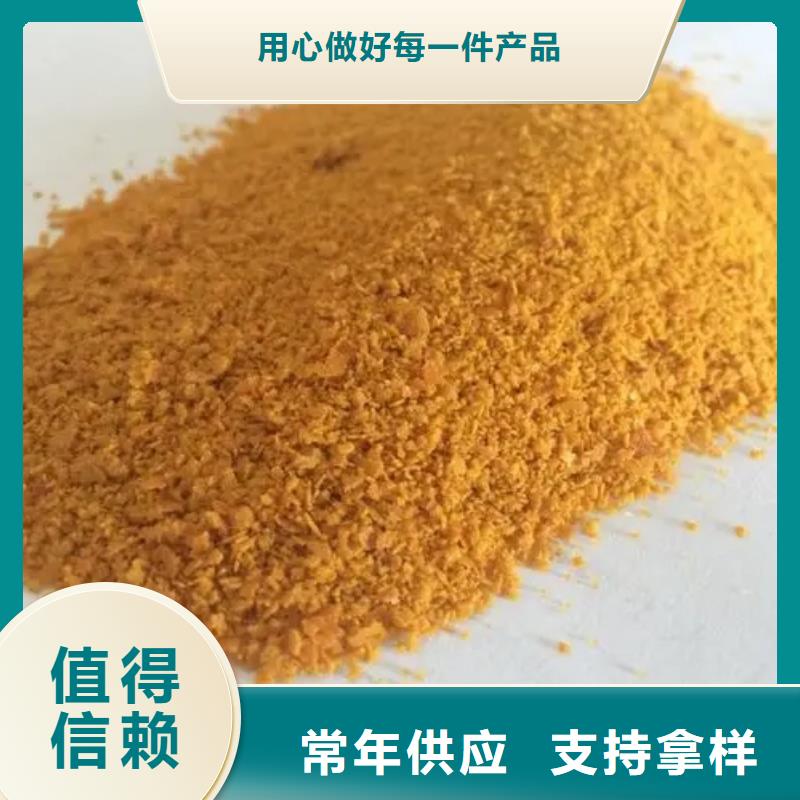 聚合氯化铝今日价格