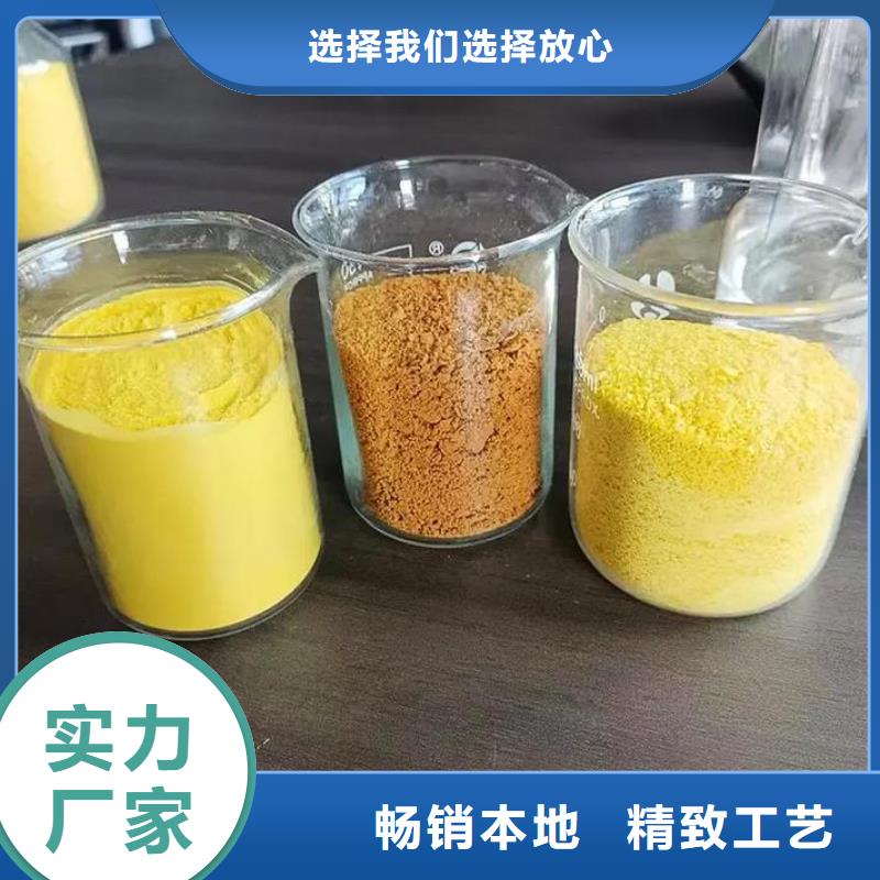 喷雾干PAC免费拿样