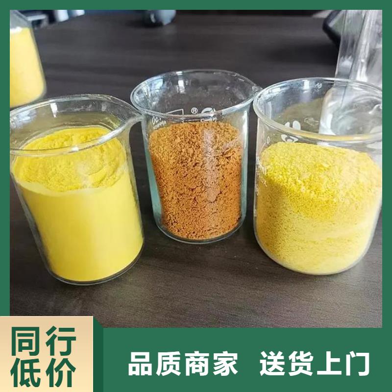 板框式聚合氯化铝生产基地