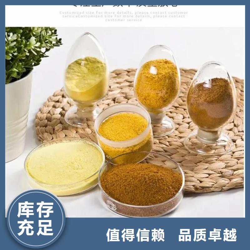 聚合氯化铝今日价格