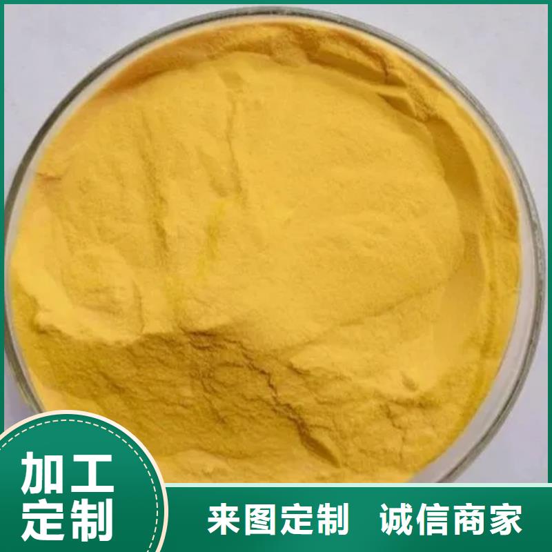 聚合氯化铝喷雾性价比高	