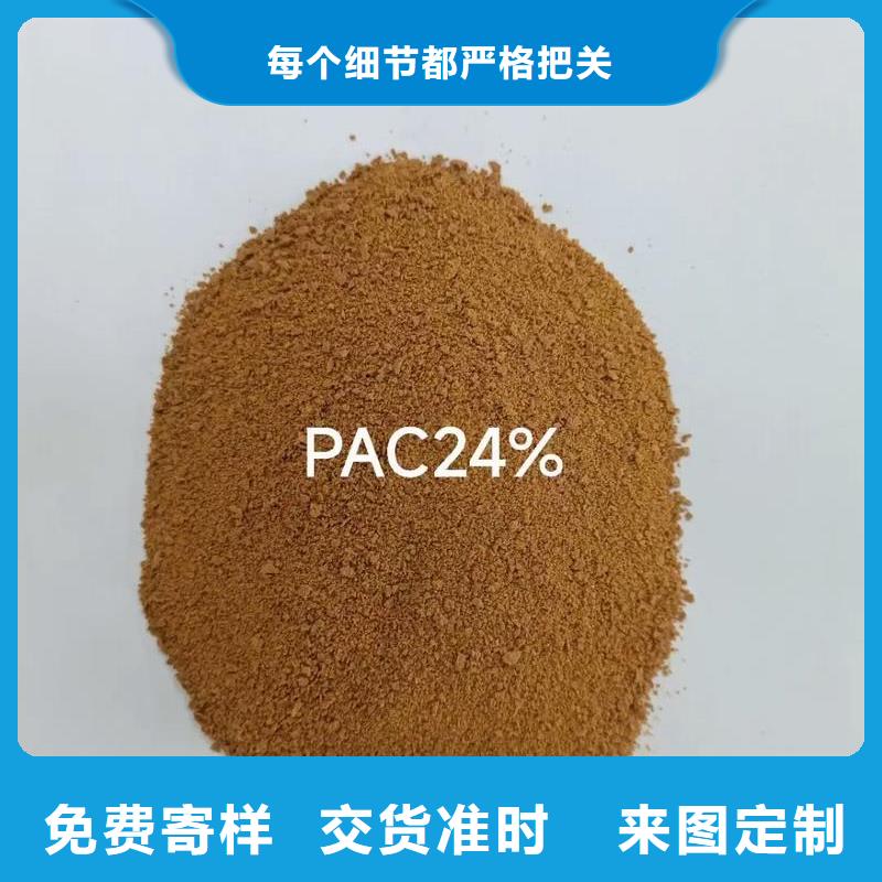 聚合氯化铝工业硫酸亚铁欢迎来电询价