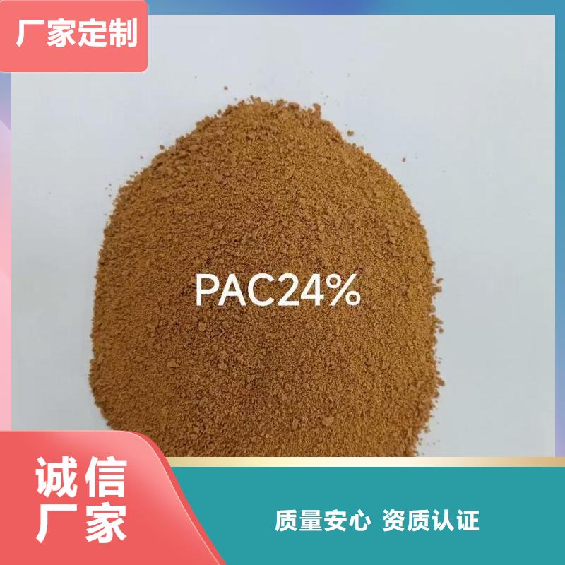 聚合氯化铝物流配送
