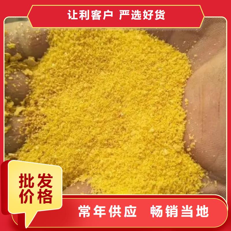 聚合氯化铝质量三包
