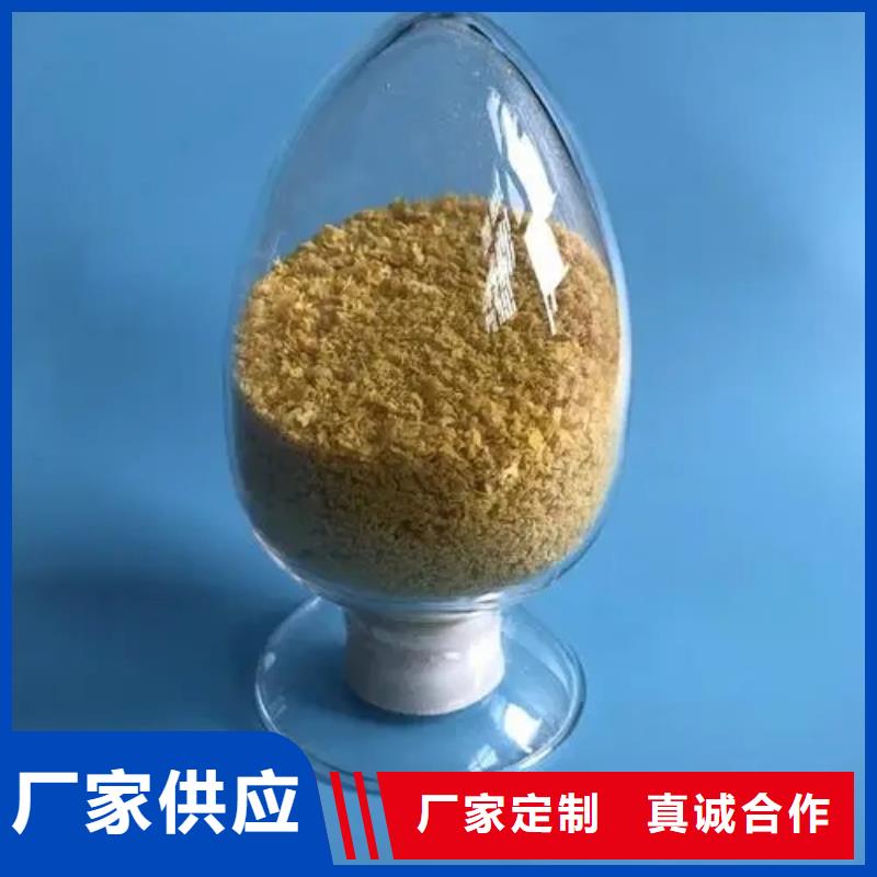 聚合氯化铝今日价格