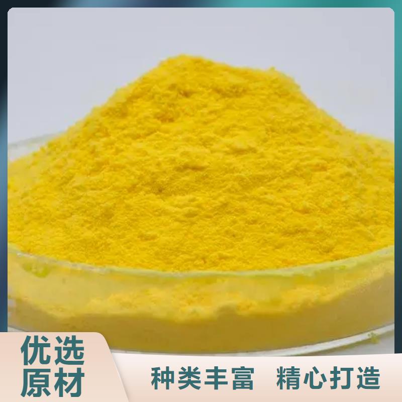 聚合氯化铝正规厂家