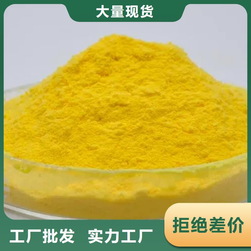 聚合氯化铝除臭剂好厂家有担当