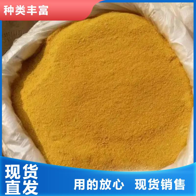 棕褐色聚合氯化铝制造厂家