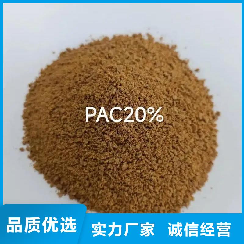 棕褐色聚合氯化铝优选宝兴