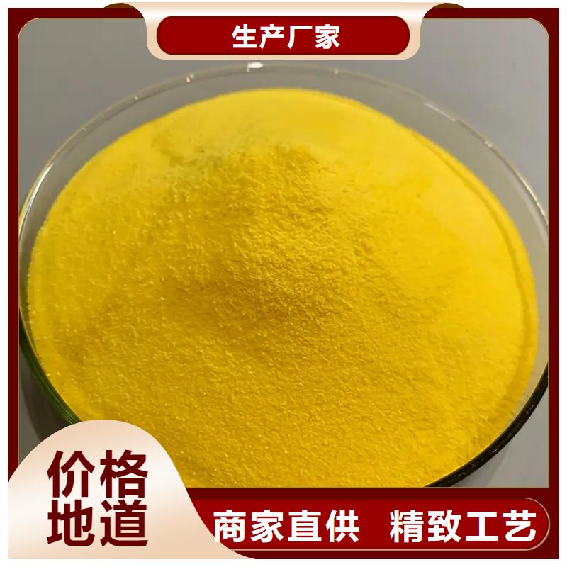 【聚合氯化铝】复合碳源主推产品