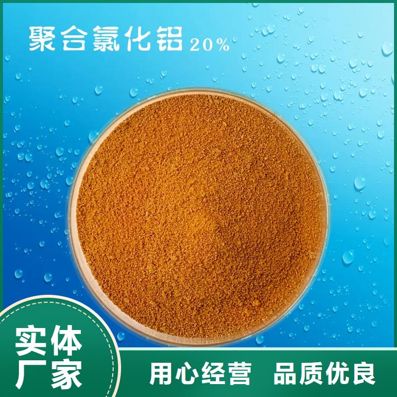 聚合氯化铝工厂直销
