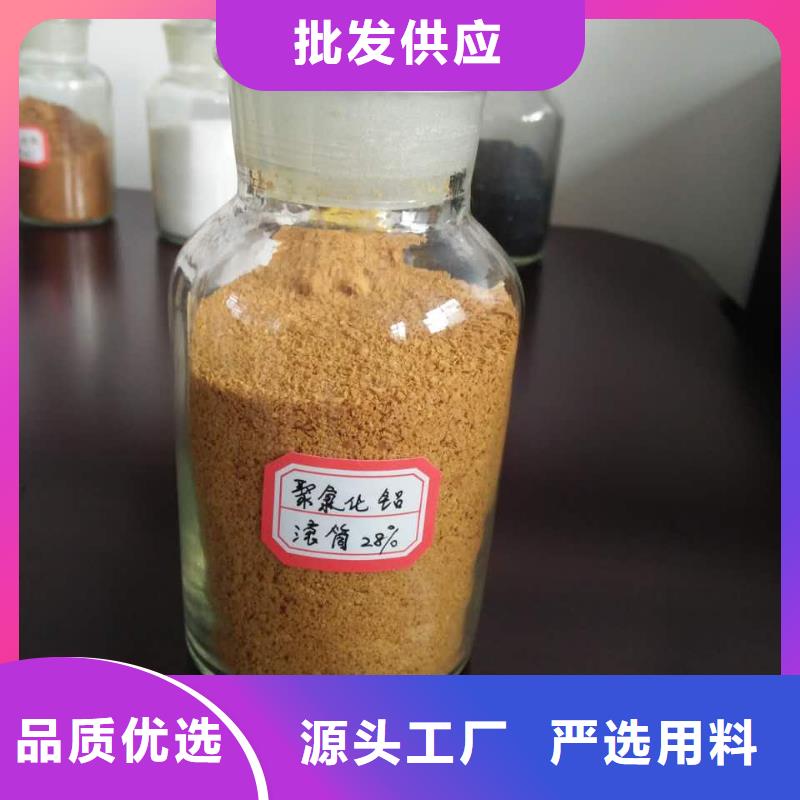 聚合氯化铝今日价格