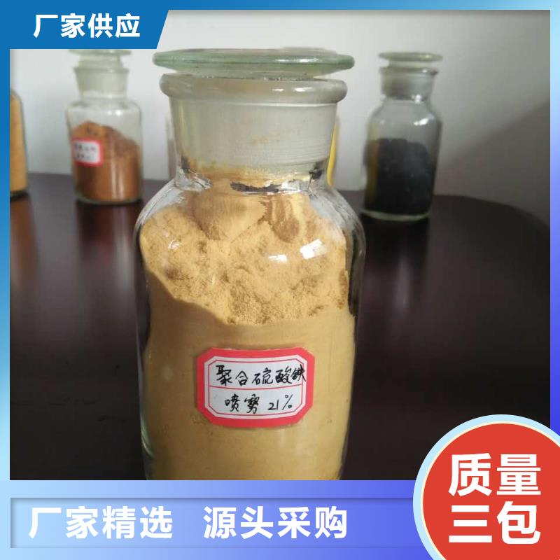 棕褐色聚合氯化铝优选宝兴