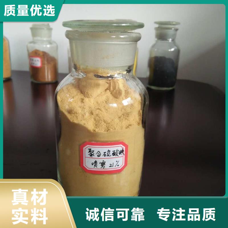 聚合氯化铝今日价格