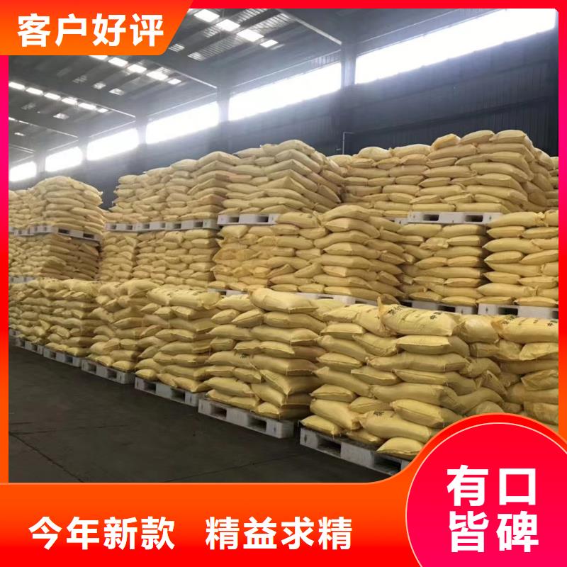 聚合氯化铝-工业级固体聚合硫酸铁好品质售后无忧