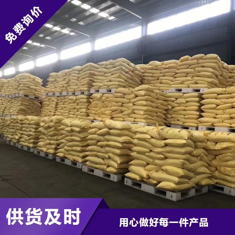 聚合氯化铝专注细节使用放心