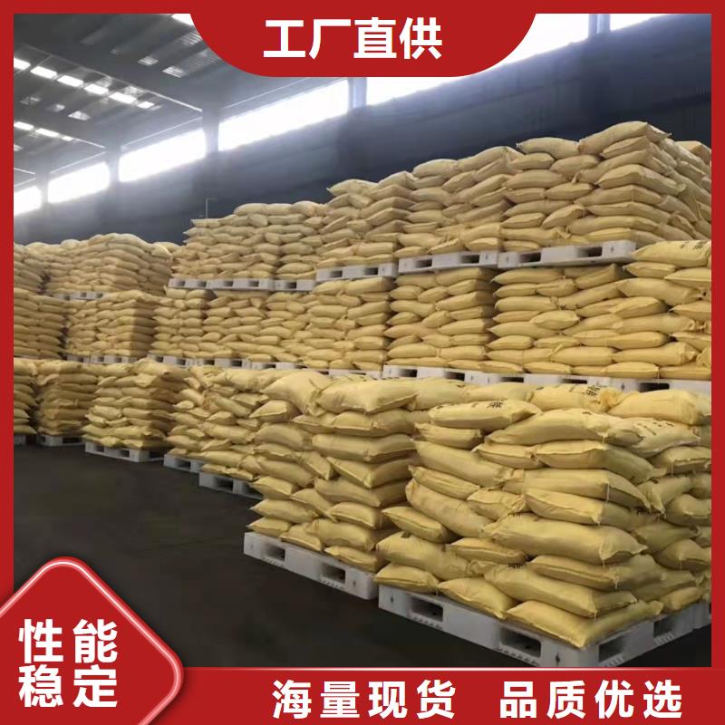 聚合氯化铝低价货源