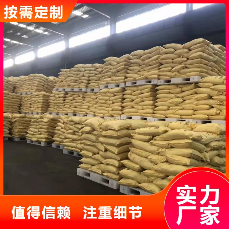 聚合氯化铝消泡剂使用方法