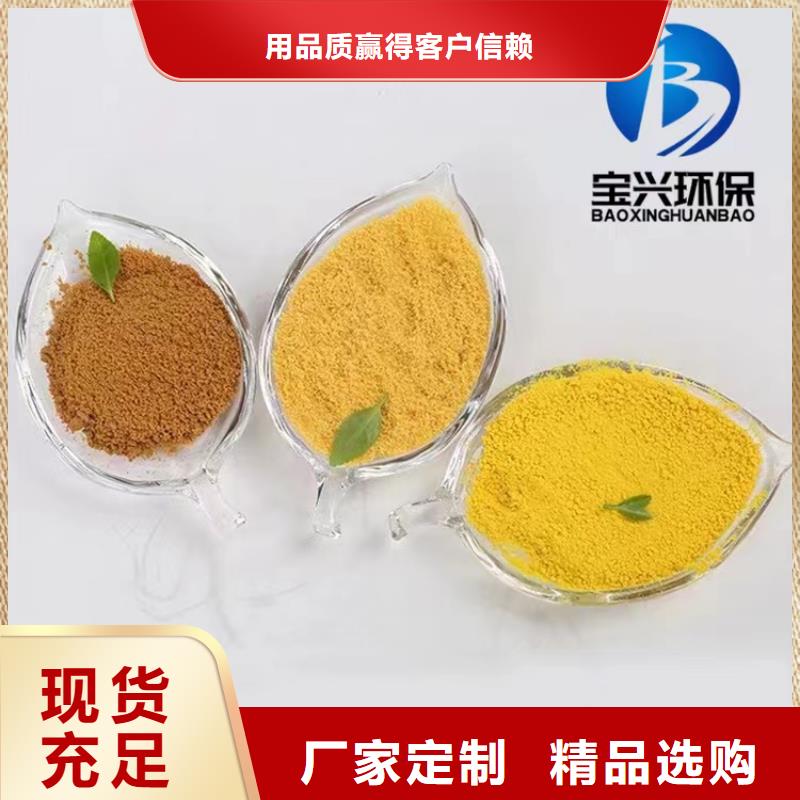 聚合氯化铝直销厂家