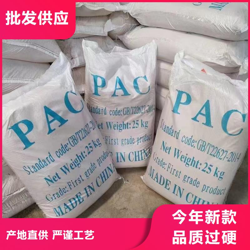 聚合氯化铝厂家直销放心