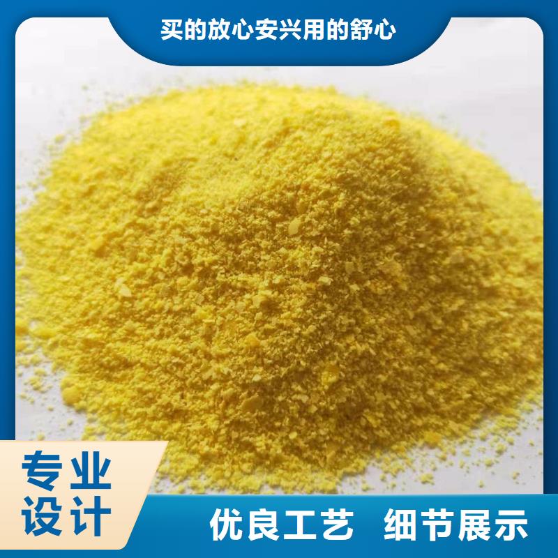 聚合氯化铝市场报价