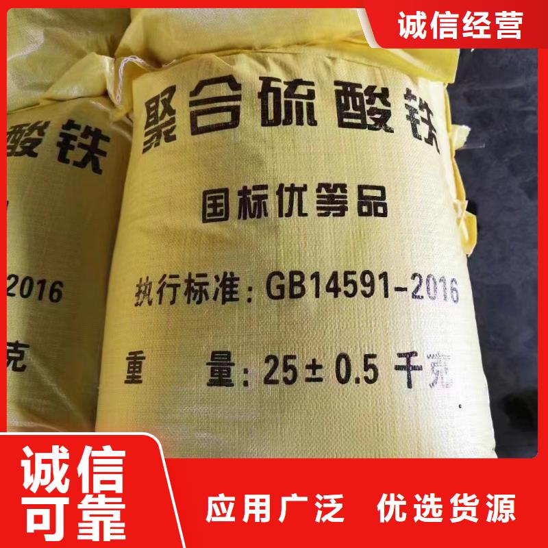 聚合氯化铝-固体聚铝性能稳定