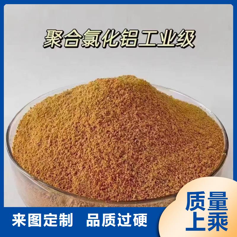 聚铝优选宝兴