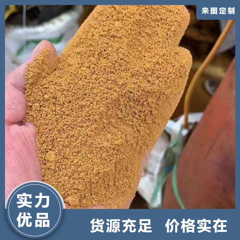 聚合氯化铝贴心服务