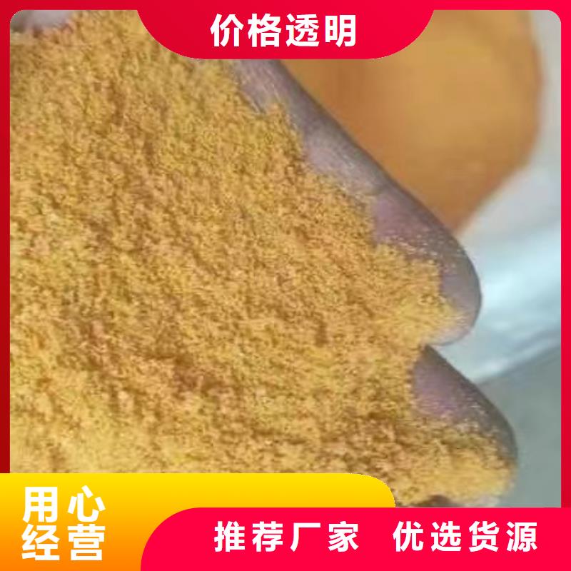 聚合氯化铝多种规格库存充足