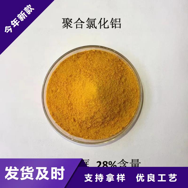 聚合氯化铝-工业级固体聚合硫酸铁好品质售后无忧